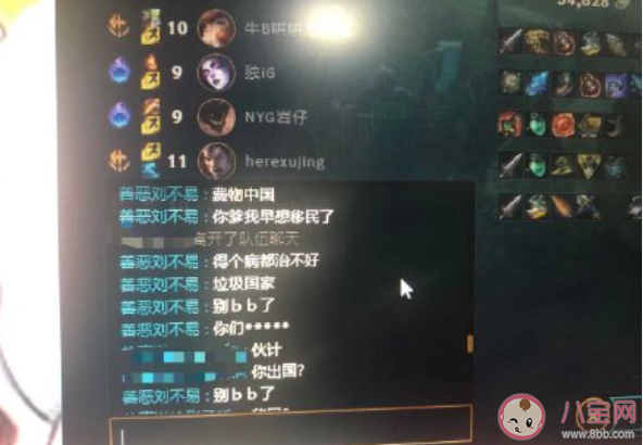 游戏中最烦遇到哪种人  打游戏的时候最讨厌哪种人