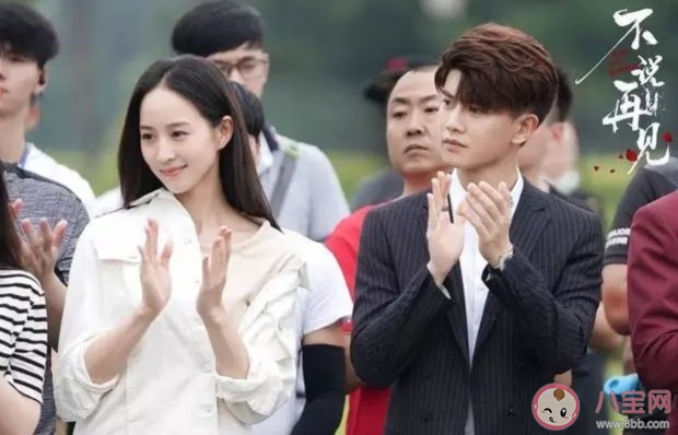 不说再见何时什么时候播出 不说再见什么时候更新 不说再见何时什么时候播出 不说再见什么时候更新