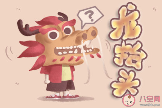 2020二月二龙抬头唯美短句配图 2020龙头节发的简短说说祝福语 2020二月二龙抬头唯美短句配图 2020龙头节发的简短说说祝福语