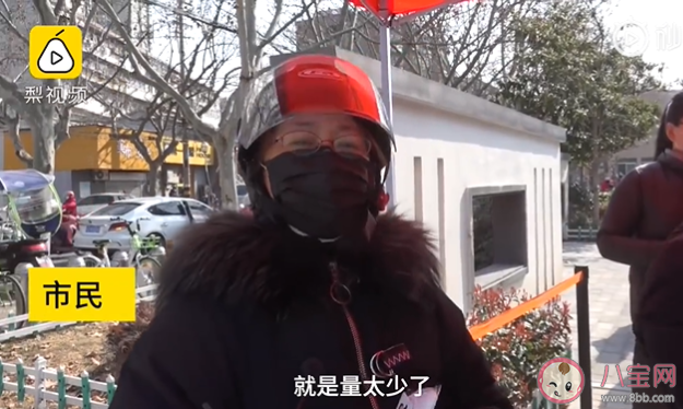 全国首个口罩自助售卖机在哪里 什么是口罩自助售卖机