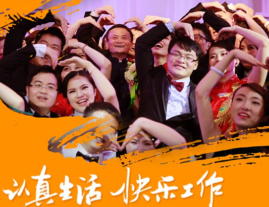 阿里巴巴新六脉神剑是哪六脉 阿里巴巴新六脉神剑是什么意思 阿里巴巴新六脉神剑是哪六脉 阿里巴巴新六脉神剑是什么意思