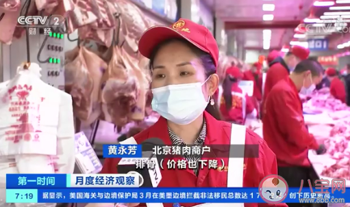 全国猪肉价格连降10周是怎么回事 猪肉还会再涨价吗 全国猪肉价格连降10周是怎么回事 猪肉还会再涨价吗