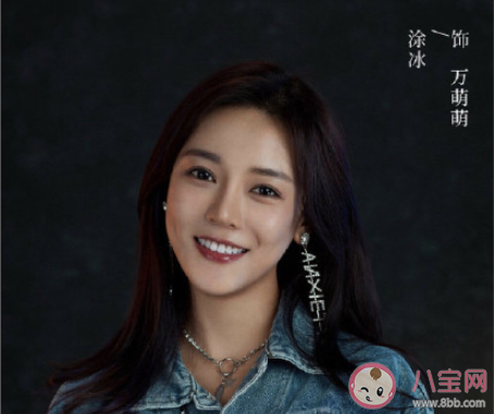 《冰雨火》人物角色关系图分析 《冰雨火》主演角色性格是怎样的