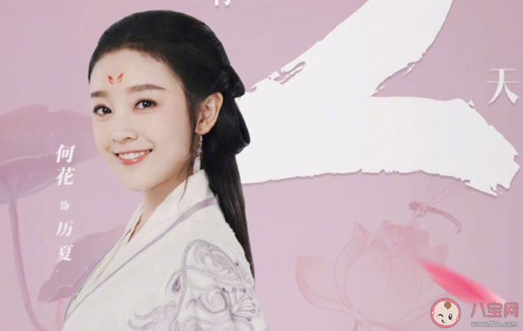 手可摘星辰历夏的结局是什么 历夏和杨墨最后在一起了吗