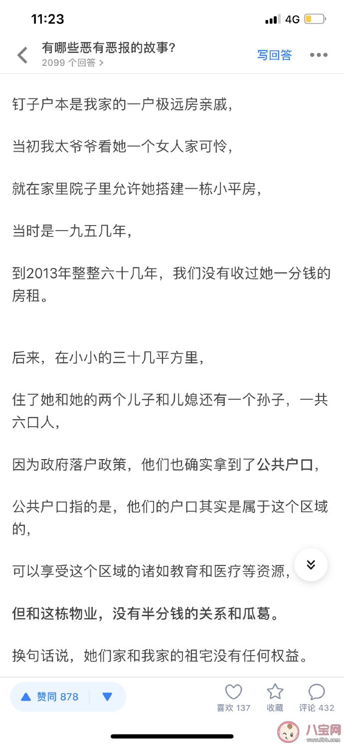 安家上海老洋房真的有原型吗 上海老洋房的真实原型故事是什么样的