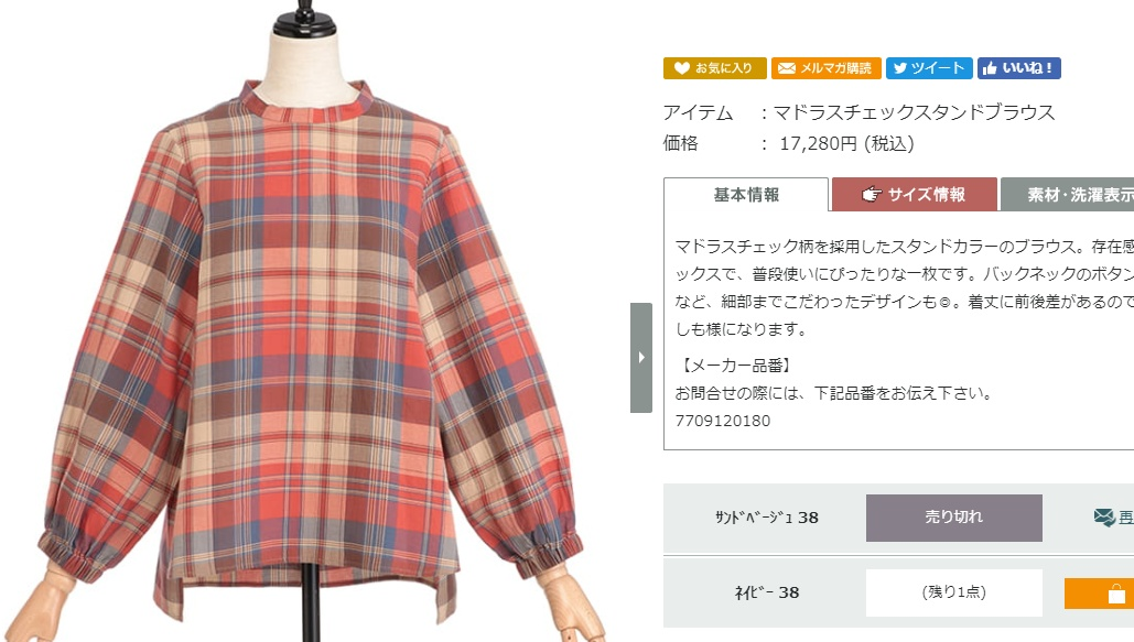 轮到你了黑岛沙和穿搭 轮到你了黑岛日系风格穿搭 轮到你了黑岛沙和穿搭 轮到你了黑岛日系风格穿搭