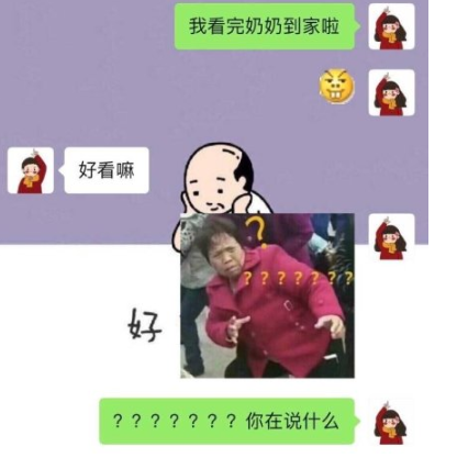 快速把人气到的新方法 聊天中的气人对话图 快速把人气到的新方法 聊天中的气人对话图