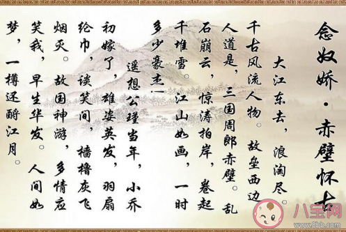 下列词牌名中含有人物的是 最新蚂蚁庄园4月29日答案 下列词牌名中含有人物的是 最新蚂蚁庄园4月29日答案