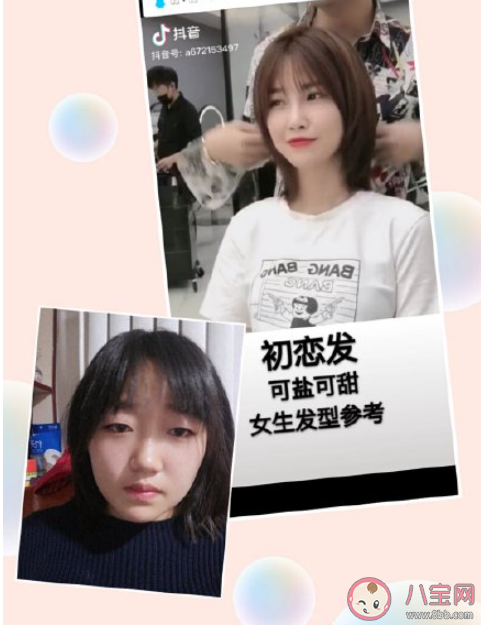 原来不着急理发的梗是真的是什么意思 原来不着急理发的梗是真的什么含义