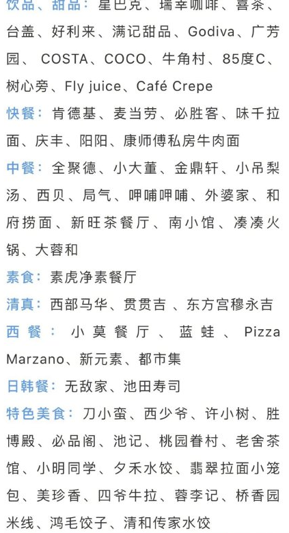 如果你的爱豆躲在大兴机场 找到ta竟然要花140天