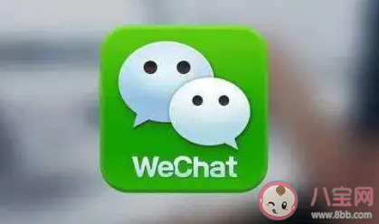 修改微信号一直被占用怎么办 修改微信号有什么格式要求