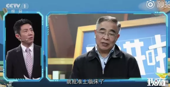 2020口罩还要戴多久 能用上新冠疫苗吗