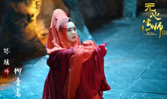 无心法师3结局是什么 无心和岳绮罗在一起了吗