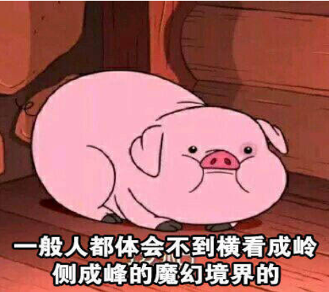 2019关于路痴的搞笑说说句子 2019路痴的搞笑句子个性说说