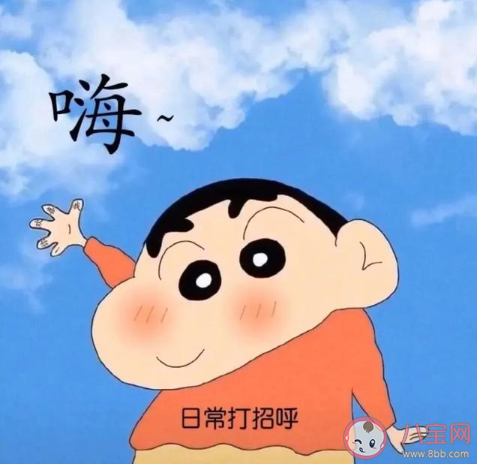 从-248°到宇宙大爆炸什么意思 从-248°到宇宙大爆炸是什么梗 从-248°到宇宙大爆炸什么意思 从-248°到宇宙大爆炸是什么梗