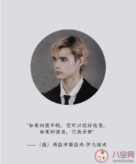 利路修成北师大思修课案例是怎么回事 利路修经典语录句子 利路修成北师大思修课案例是怎么回事 利路修经典语录句子