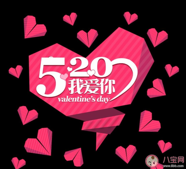 适合520发朋友圈的文案句子 适合520发朋友圈的文案说说大全