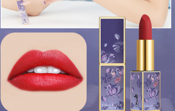 陈情令联名口红在哪里买 陈情令口红多少钱一支