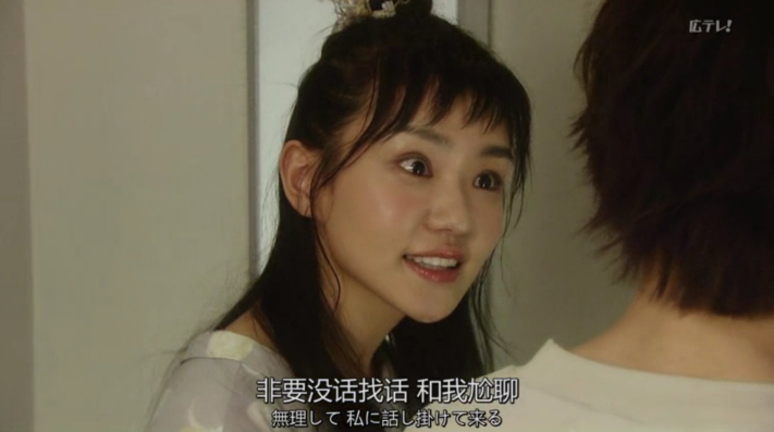 尾野谈恋爱表情包大全 轮到你了表情包合集