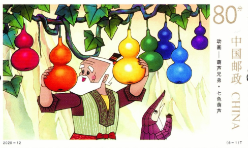 葫芦兄弟邮票怎么买 葫芦兄弟邮票在哪买