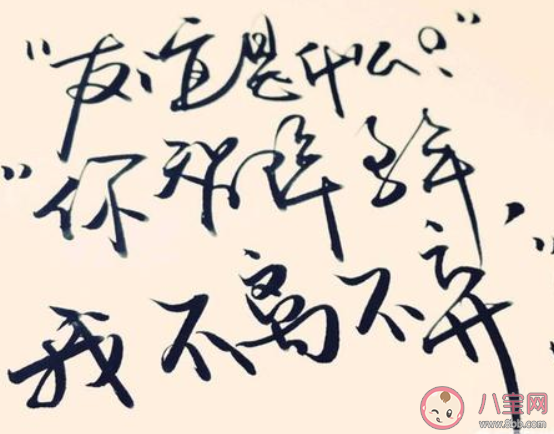 朋友做过让你最寒心最失望的事是什么 朋友的哪些行为会让你觉得寒心
