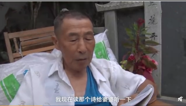 老人守墓十年陪亡妻生死不弃 老人十年墓边守候亡妻风雨相伴