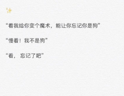 愚人节三大忙人是谁 愚人节三大忙人的相关文案