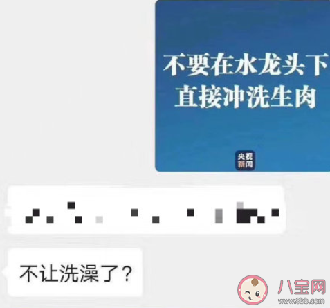 生肉不直接冲洗怎么洗 你平时都是怎么洗菜的