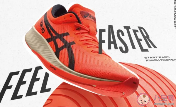 碳板跑鞋是什么意思 碳板跑鞋适合新手吗