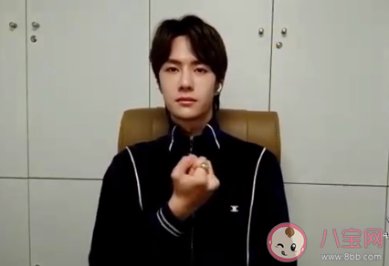 王一博不放弃手势舞教学版视频链接 王一博不放弃手势舞教程观看 王一博不放弃手势舞教学版视频链接 王一博不放弃手势舞教程观看