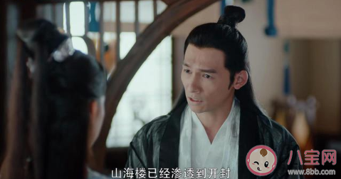 天醒之路盗圣是谁 盗圣是路平的师父吗