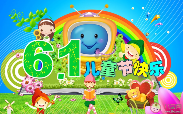 2020六一儿童节想要礼物的朋友圈怎么发 2020六一儿童节想要礼物的幽默说说
