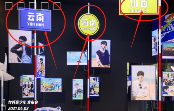 《恰好是少年》在哪些城市录制的 恰好是少年内容看点