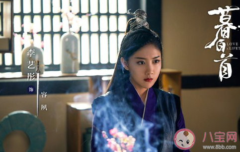 《暮白首》人物角色剧情介绍分析 《暮白首》是喜剧还是虐心剧