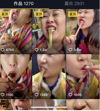 这是你家高粱饴吗什么梗 高粱饴梗怎么火的