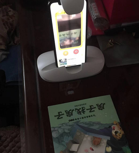 乐宝宝绘读伴侣怎么样 乐宝宝绘读伴侣试用测评 乐宝宝绘读伴侣怎么样 乐宝宝绘读伴侣试用测评