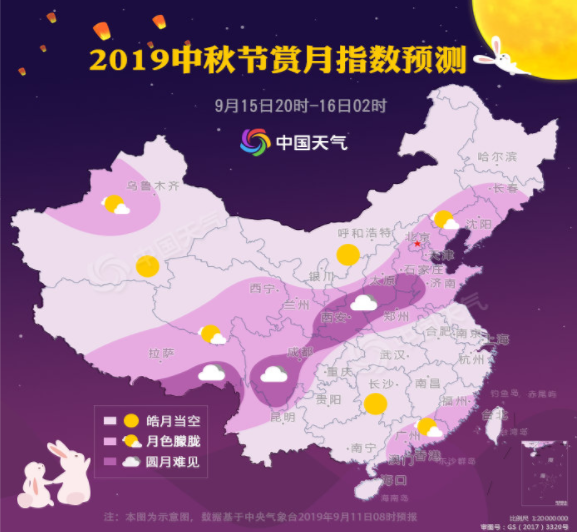 全国中秋赏月地图出炉 最佳赏月景区攻略盘点 全国中秋赏月地图出炉 最佳赏月景区攻略盘点