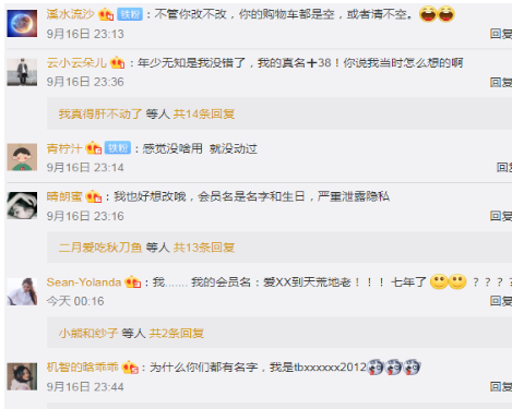 淘宝会员名可以修改了吗 淘宝昵称和会员名有什么区别