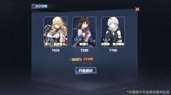 少女枪战   角色星级及武器强化介绍  新手攻略分析423.png