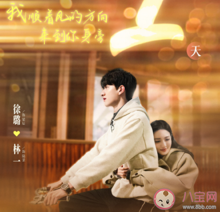 《良辰美景好时光》追剧日历 《良辰美景好时光》追剧时间表