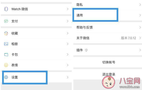 微信怎么查询名下账户 微信查询名下账户安全吗