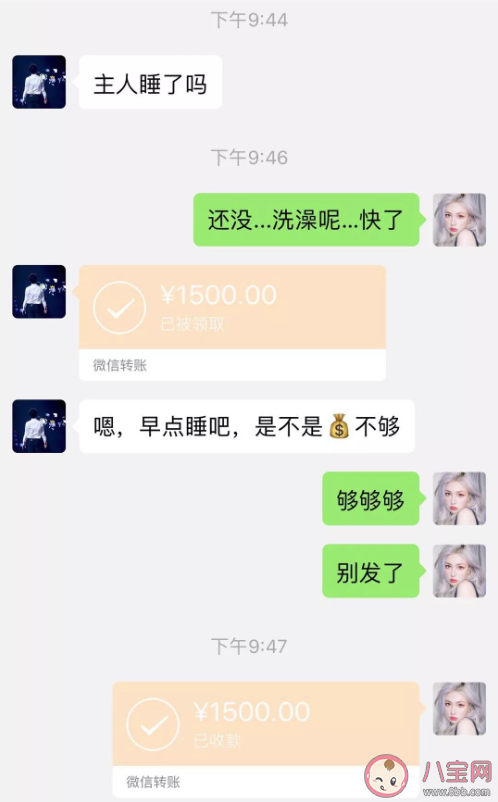 ls奴代表了什么意思 ls奴在哪里可以找到