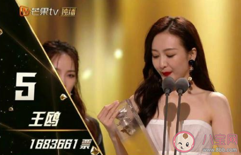 《乘风破浪的姐姐2》成团名单 《浪姐2》成团人员排名