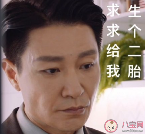 生二胎的间隔多久最好 什么情况下可以要二胎