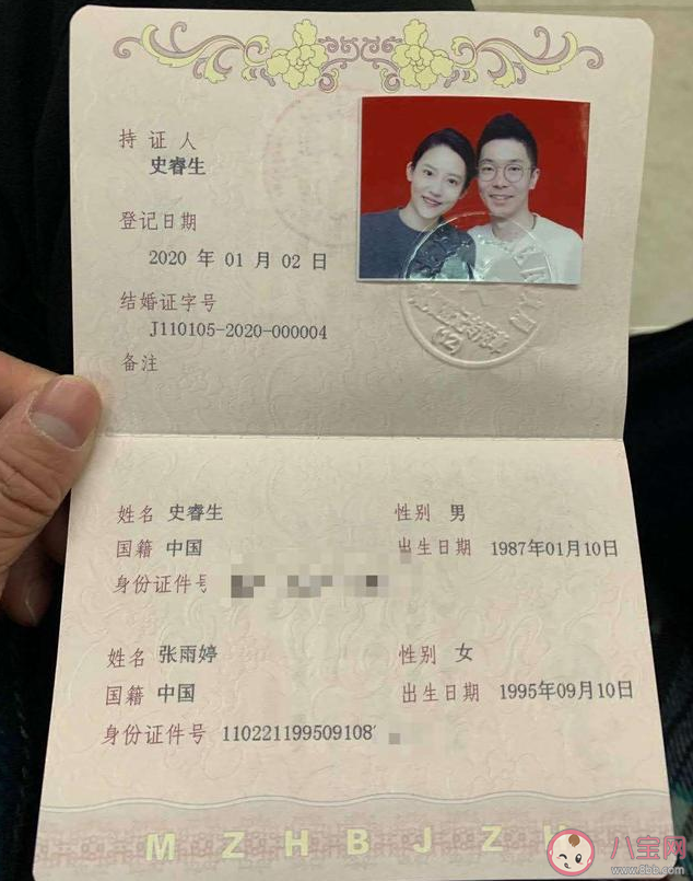 你就是我的安全牌是什么意思 你就是我的安全牌是什么梗