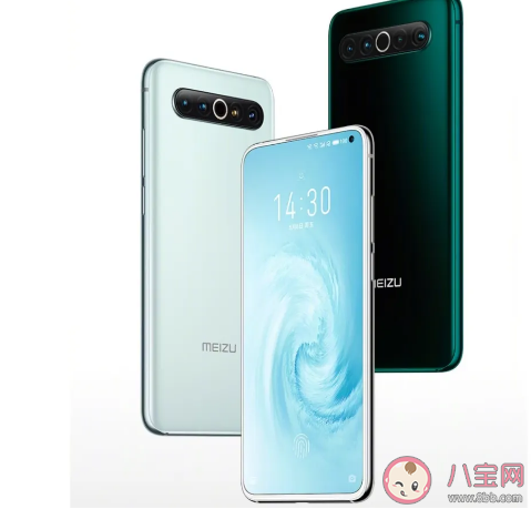魅族17几点发布  魅族17发布大概多少钱