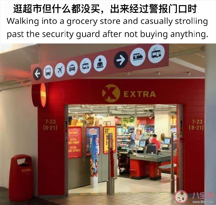 没做错却很有罪恶感的事 自己没做错却有罪恶感的事情是什么