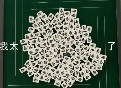 情商不明显是种什么体验 情商不高有哪些行为