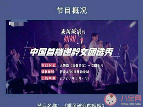 小明历险记是什么意思 黄晓明小明历险记什么梗