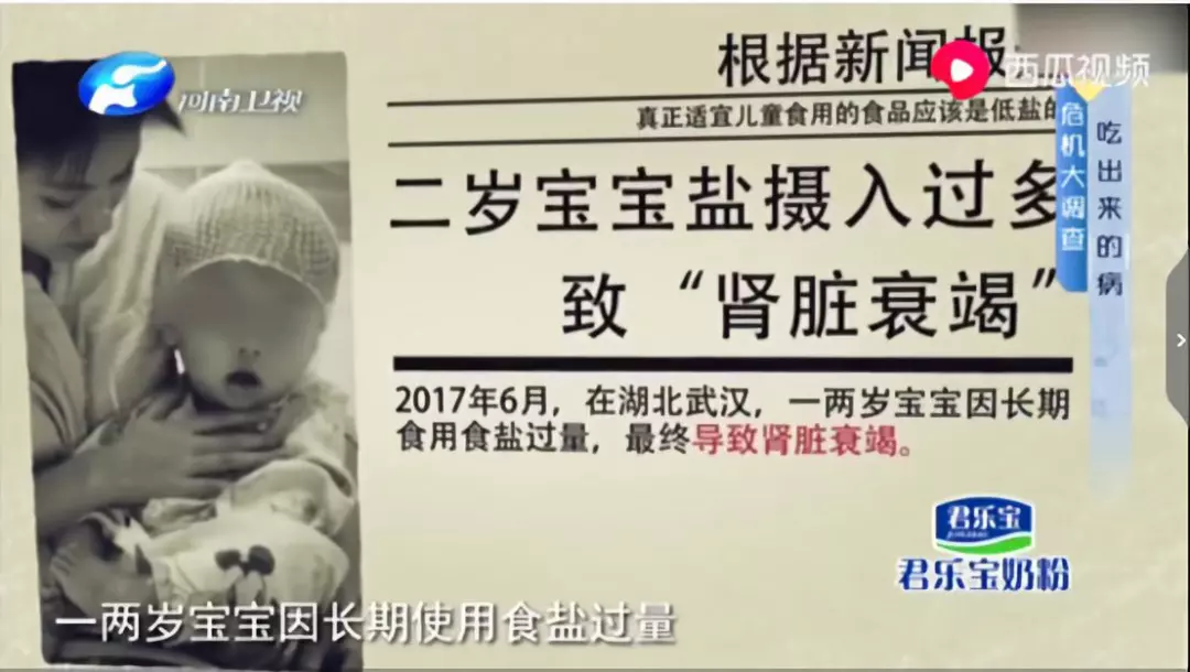 宝宝多大吃盐比较好 孩子过早吃盐会有什么危害 宝宝多大吃盐比较好 孩子过早吃盐会有什么危害